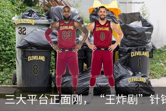 三大平台正面刚，“王炸剧”针锋相对，网友：这下有好戏看了